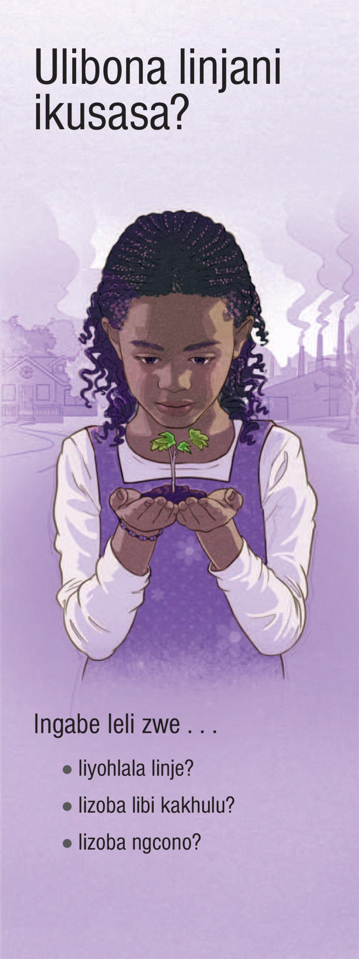 Ulibona Linjani Ikusasa?