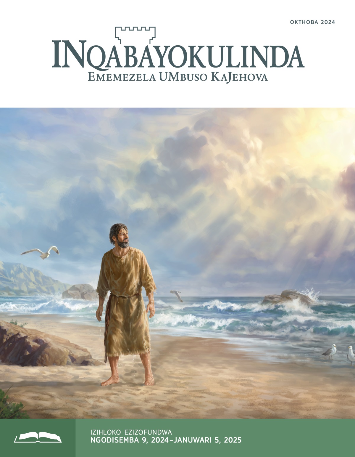 Umprofethi uJona umi ogwini lolwandle, ubheke emazulwini. Umanzi nte.